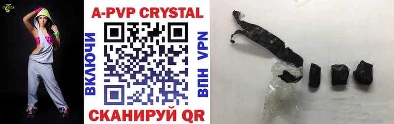 A-PVP СК  Купить закладки  Бутурлиновка 