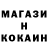 Амфетамин Розовый LNKiTD