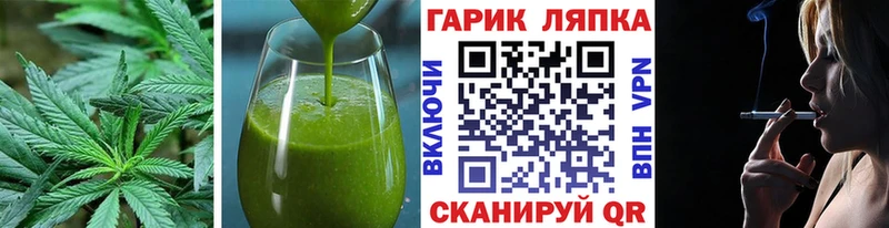 Купить где  Бутурлиновка  Cannafood марихуана 
