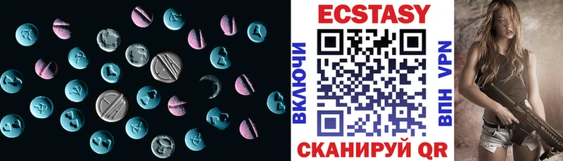 Купить где  Бутурлиновка  Ecstasy mix 