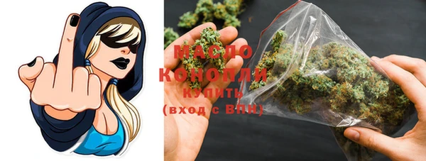 мескалин Кулебаки