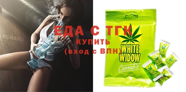 спайс Кукмор