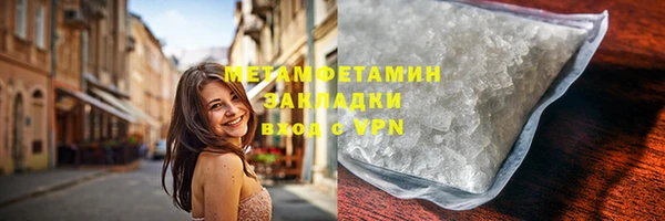 мескалин Кулебаки