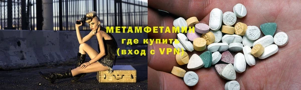 спайс Кукмор