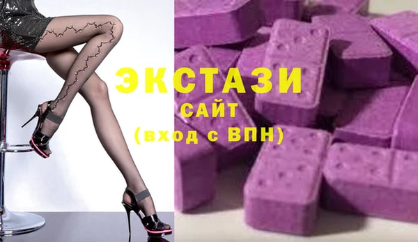 MDMA Premium VHQ Куйбышев