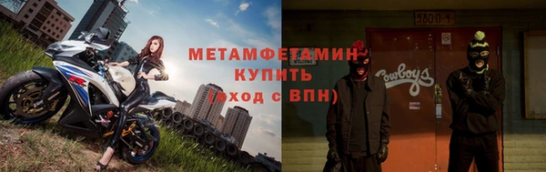 MDMA Premium VHQ Куйбышев