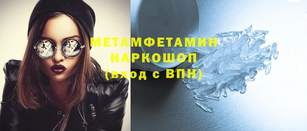мескалин Кулебаки