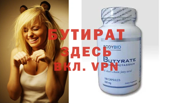 MDMA Premium VHQ Куйбышев