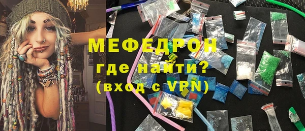 мескалин Кулебаки