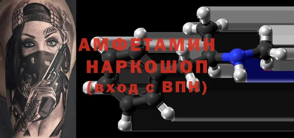 мескалин Кулебаки