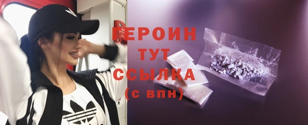 мескалин Кулебаки