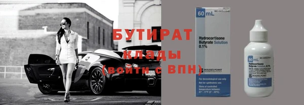 мескалин Кулебаки