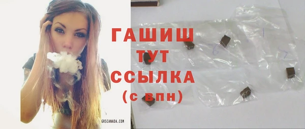 MDMA Premium VHQ Куйбышев