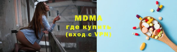 MDMA Premium VHQ Куйбышев