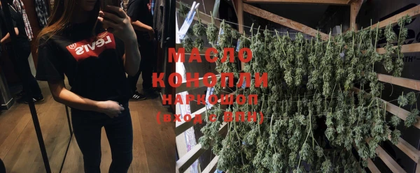 мескалин Кулебаки