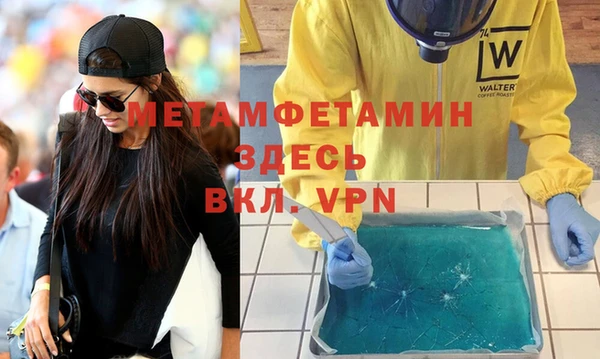 мескалин Кулебаки