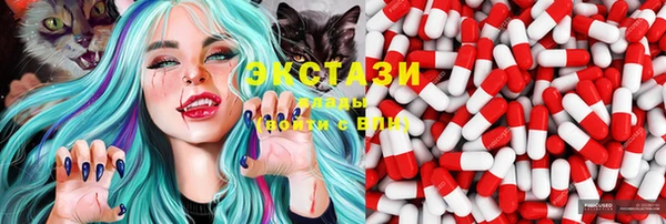 MDMA Premium VHQ Куйбышев