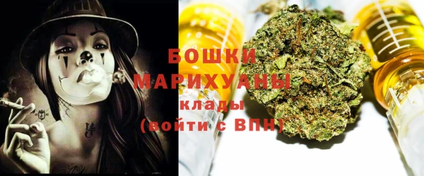 MDMA Premium VHQ Куйбышев