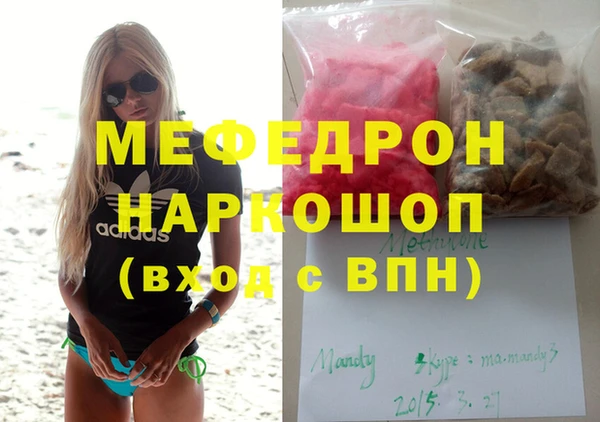 MDMA Premium VHQ Куйбышев