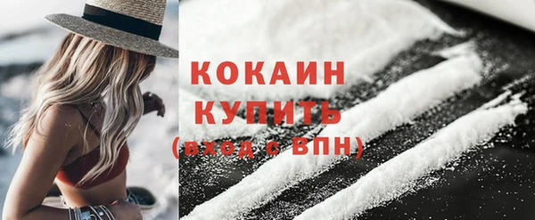 MDMA Premium VHQ Куйбышев