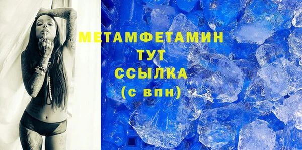 MDMA Premium VHQ Куйбышев