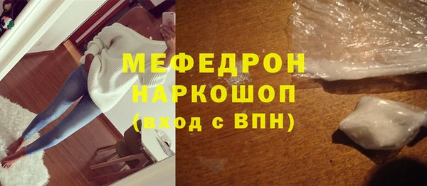 MDMA Premium VHQ Куйбышев