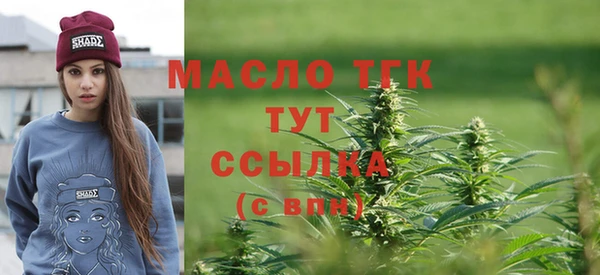 мескалин Кулебаки