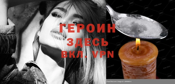 спайс Кукмор