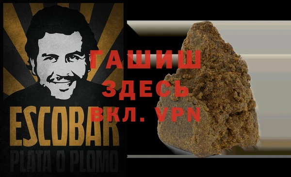 мескалин Кулебаки