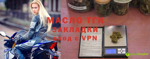 мескалин Кулебаки