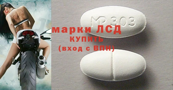 мескалин Кулебаки