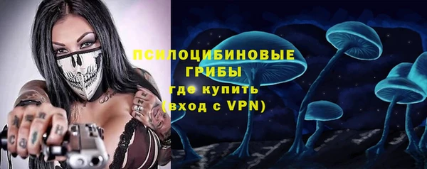 мескалин Кулебаки