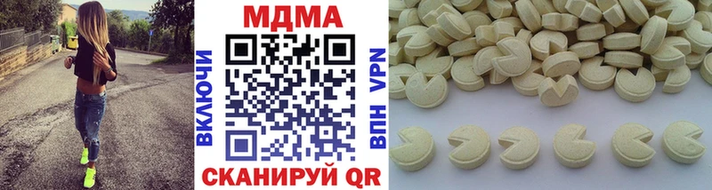 MDMA Molly  Купить  Бутурлиновка 