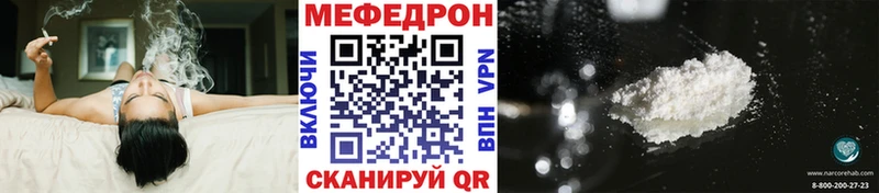 Меф мяу мяу кристаллы Бутурлиновка