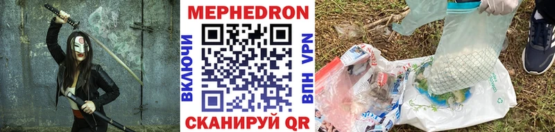 Меф кристаллы Купить Бутурлиновка