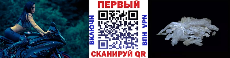 Первитин кристалл  Купить  Бутурлиновка 